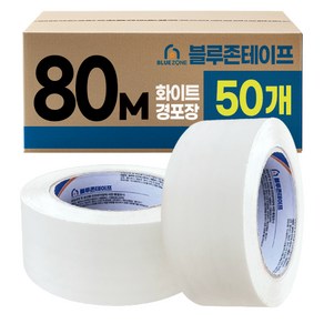 블루존 컬러 박스테이프 80M 경포장 x 50개입