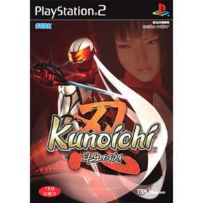 [중고] PS2 쿠노이치 (한글판) Kunoichi 플스 플레이스테이션