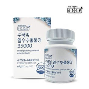 좋은습관 수국잎 열수 추출물 프리미엄 정 600mg