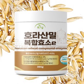 대용량 골드 카무트효소 발효 가루 분말 카뮤트 호라산밀 복합효소, 300g, 1개