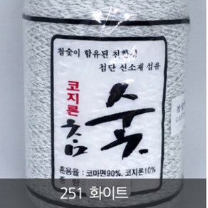 [니터스] 참숯 18합 면사, 251 화이트, 1개