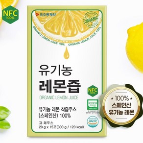 코오롱제약 유기농 레몬즙 100% NFC, 20g, 15개