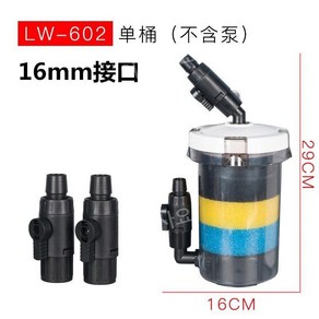 미니 외부여과기 서브필터 LW-602 LW-603 EW-604 여과필터, 16mm