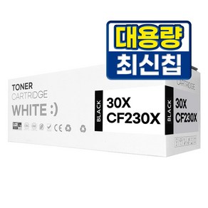 HP 30A 30X 호환 토너, CF230X 대용량, 1개