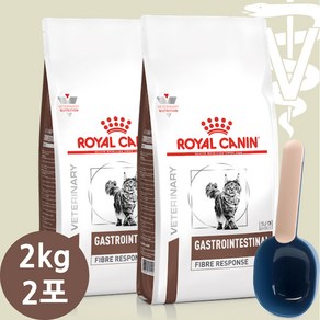 [로얄캐닌] 캣 가스트로인테스티널 화이버 리스폰스(+스쿱) 2kg*2개, 2개, 2kg