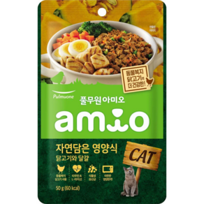 아미오 자연담은영양식 CAT 닭고기와 달걀 50g, 1개