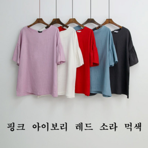 NewCae 여성 린넨 블라우스 셔링 프릴소매 뒷리본 반팔 여름블라우스