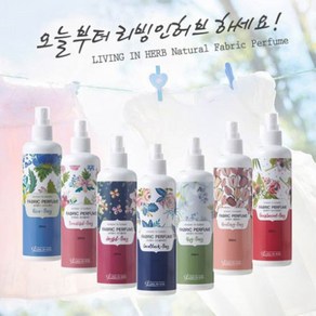 허브야 리빙인허브 세븐데이즈 룸&섬유 탈취제 7종(150ml), 5. 딥시크릿데이, 1개, 150ml