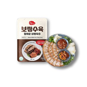 보쌈 수육 더 맛있게 150g 20개 육수 전통재료 월계수 감초 흑마늘 영지버섯 첨가