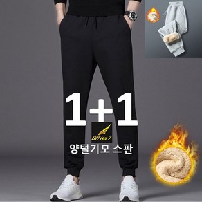 M-5XL 남여공용 핏좋은 양털 조거팬츠 기모 트레이닝바지 빅사이즈 LK9