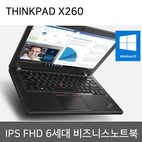 레노버 미니노트북 X260 인텔6세대 I5 램8GB SSD 256G 12.5인치 윈도우10 중고 노트북, X260 윈10, WIN10 Po, 8GB, 256GB, 블랙