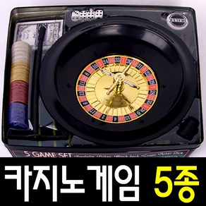 SMN 카지노 게임 룰렛 블랙잭 다이스 크랩스 포커 칩