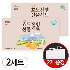 계란과 우유가 듬뿍 들어가 부드러운 전병 선물세트 + 쇼핑백, 2세트, 540g