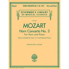 Mozat - Conceto No. 3 K. 447 모차르트 - 호른 협주곡 3번 호른과 피아노 악보 Schime 셔머