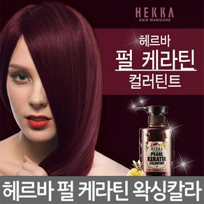 헤어 컬러 틴트 왁싱칼라 머리 염색약 미용실 500ml, 본품, 10 쿠퍼브라운, 1개