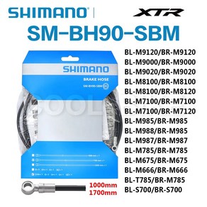 Shimano 자전거 유압 브레이크 호스 MTB 자전거 XTR XT SLX ALFINE BH90 브레이크 튜브 SM BH90 SBM SB BH59 JK SS, 1개