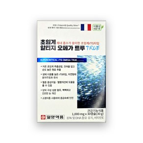 프랑스산 원료 일양약품 초임계 알티지 오메가 트루맥스 30캡슐, 1개, 30정