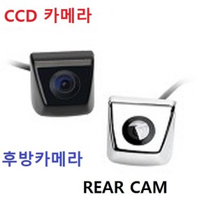 국산 CCD 후방카메라 주차라인 주차카메라 CCD카메라 아이나비 파인드라이브 만도, 1개, 후방카메라/블랙