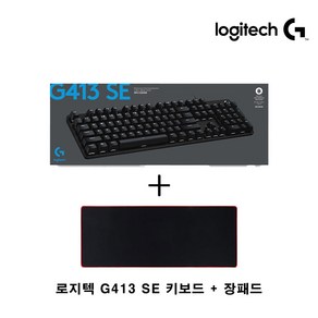 로지텍코리아 G413 SE 풀배열 기계식 게이밍 키보드 + 장패드