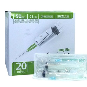 정림 일회용주사기 20ml 18Gx38mm 50개입, 50개