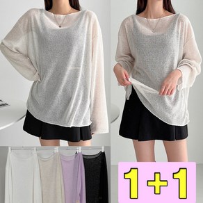 러브포텐 여성 빅사이즈 시스루 보트넥 트임니트 긴팔티셔츠 [1+1] 루즈핏 입술넥 레이어드 니트티 커버업 박스티 박시핏 여름티-소량세일