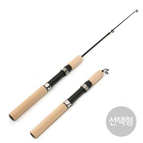 싸파 스피닝 얼음 낚시대 빙어 산천어 얼음낚시, 55cm, 상세페이지 참조