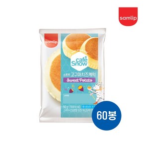 삼립 냉동 소프트 고구마치즈케익, 60개, 50g