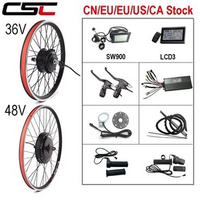 전기 자전거 변환 키트 36V 250W 350W 500W 48V 1000W 1500W EBike 브러시리스 허브 모터 자전거 휠 키트 bicicleta electica, 36V 350W 후면, SW900, 26인치