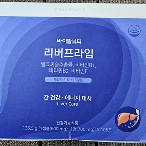 바이탈뷰티 리버프라임 패밀리_105일분(포장옵션), 1개, 91g