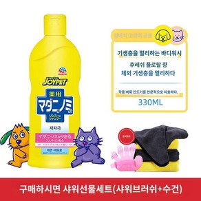 일본 조이펫 고양이와 강아지 바디워시 벼룩과 진드기 진드기 가려움 냄새 제거 펫샤워 샴푸