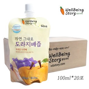 국내산 자연그대로만든 도라지배즙 아이들이 먹기편하고 맛있어요, 100ml, 20개