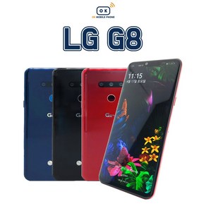 LG G8 중고폰 공기계 알뜰폰 자급제폰