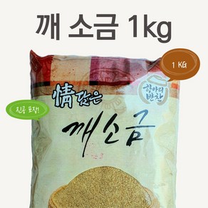 참깨 진공포장 깨소금 1kg, 1개