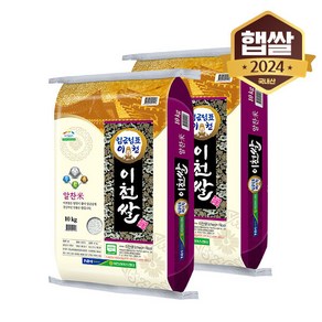 [이쌀이다] 24년 햅쌀 임금님표이천 알찬미 20kg