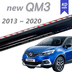 [프리미엄] new QM3 썬바이저 스모그 바이져 - 연식 2013~2020, new QM3 2013~2020