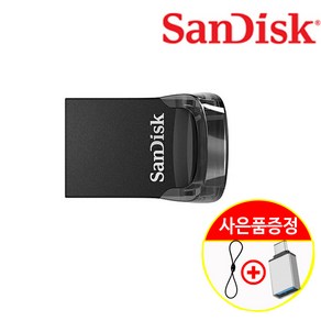 샌디스크 USB 512GB 플래시 드라이브 CZ430 ULTRA FIT 3.0 유에스비 512기가 + 고리줄 + C타입 젠더 CS, 1개