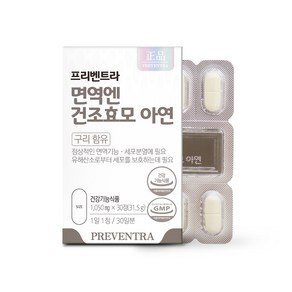 프리벤트라 면역엔 건조효모 아연 식물성원료 구리함유 31.5g, 30정, 1개