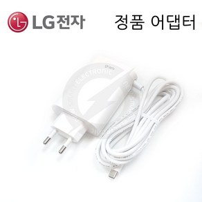 LG 16Z90Q-EA5HK 전용 그램 노트북 충전기 아답터 아답타 C타입 (LG정품)