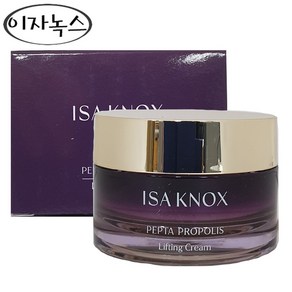 이자녹스 펩타 프로폴리스 리프팅 크림 50ml 1개