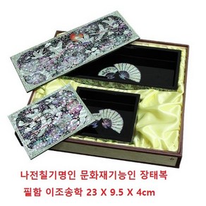 [진상품몰] 나전칠기명인 문화재기능인 장태복 필함 이조송학 23 X 9.5 X 4cm