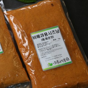 뫼루니식품 치킨염지제 바베큐용시즈닝 매매 1KG 아주 매운맛 닭염지제, 바베큐용시즈닝(순), 1개