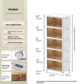접이식캐비닛 접이식수납함 다기능 보관 보관함 바퀴가 달린 옷장 정리함 쌓을 수 있는 잡화 대용량 스낵 책 통, 1) 45cm wide 3 layes, 1개