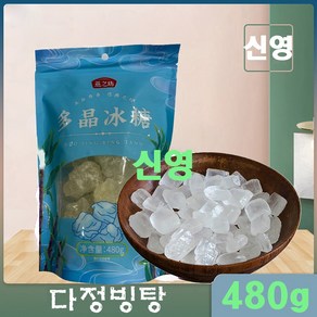 중국빙탕 얼음 설탕 얼음사탕 다정빙당, 3개, 480g