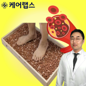 게르마늄 황토볼 편백나무 발지압 발마사지 경혈 어싱 케어랩스