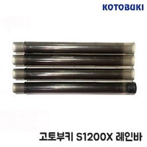 고토부키 외부여과기 SV1200X 레인바, 1팩