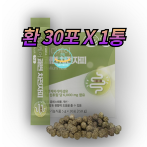 쾌변 차전자피 환 바디케어 콜레스테롤 개선(올다팜), 1박스, 150g