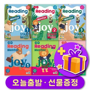 최신개정판 리딩 멘토 조이 Reading Mento Joy 1 2 3 Stat + 선물 증정, 2단계 - 레벨 2