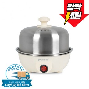 키친아트 계란찜기 에그찜기 10분 쾌속순환가열 스텐레스열판
