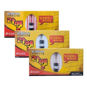 코라 가격라벨기 전용 가격표 스티커 라벨용지 (20롤입), 무지 (글씨없음)