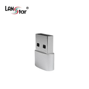 LANstar USB A to C 충전+데이터 젠더 LS-UA2C